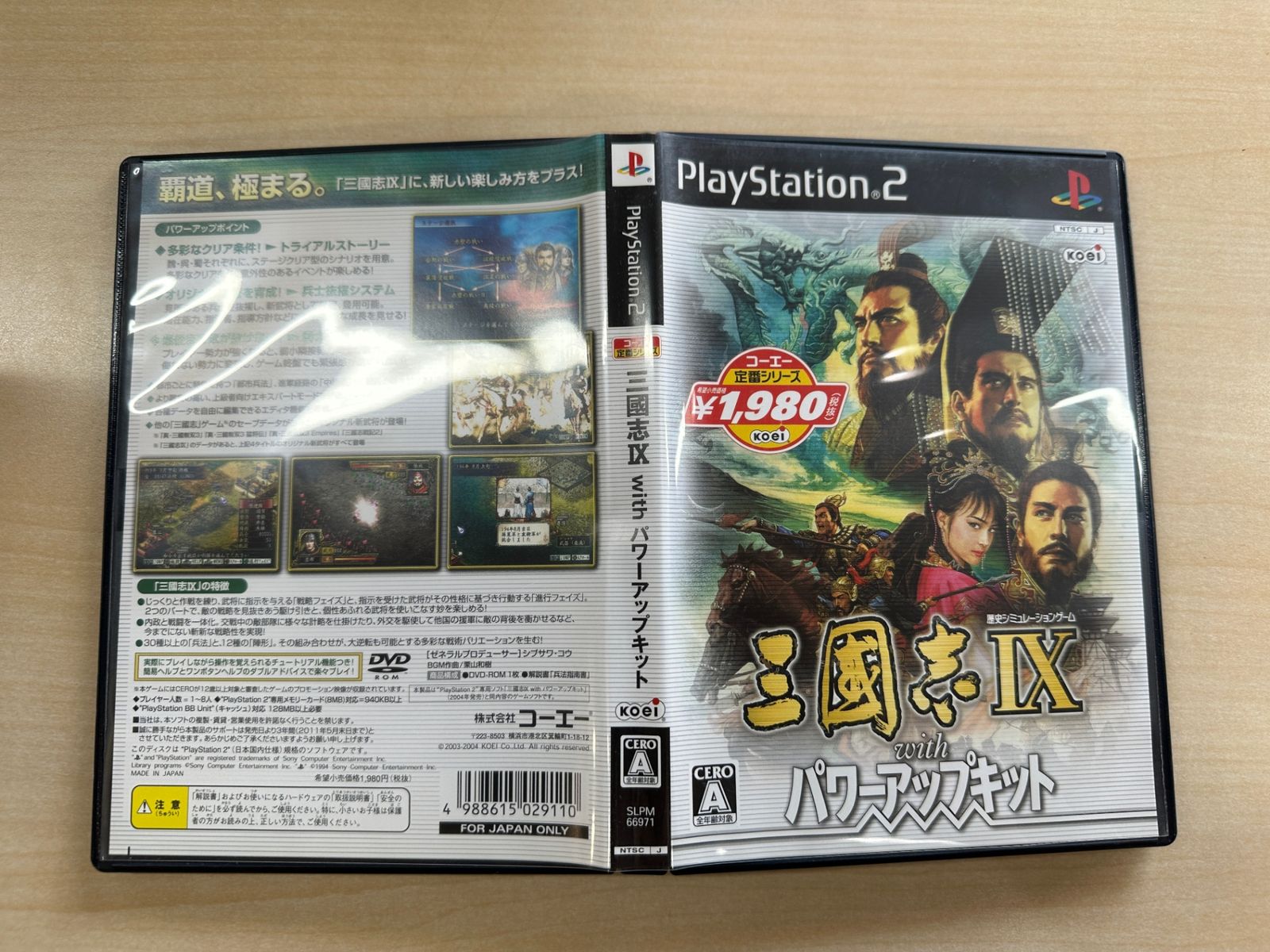 コーエー定番シリーズ　三國志 2mvetro Amazon | コーエー定番シリーズ 三國志戦記2 | ゲーム