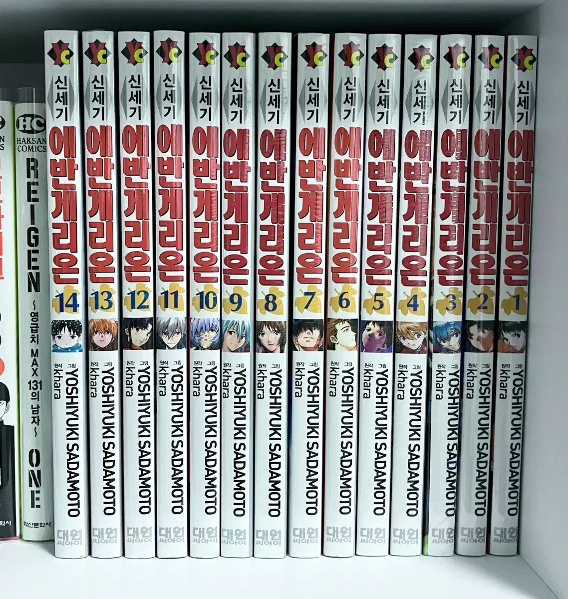 (未開封) 新世紀 エヴァンゲリオン 新蔵版 1 - 14 全巻
