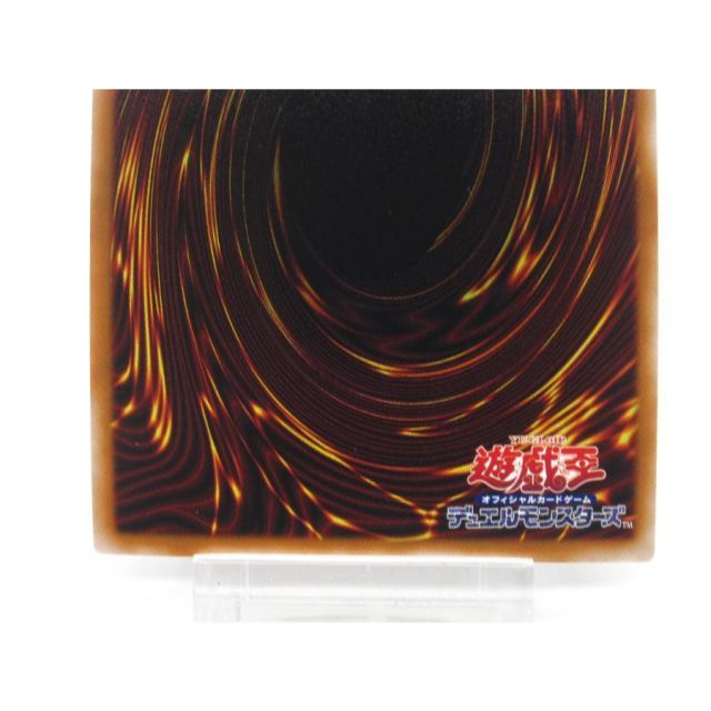 遊戯王 PSE 白き竜の落胤 BPRO-JP024 #UX2983 - メルカリ