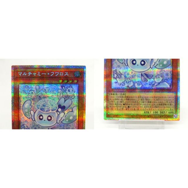 遊戯王 PSE マルチャミー・フワロス LOCH-JP047 #UX2987 - メルカリ
