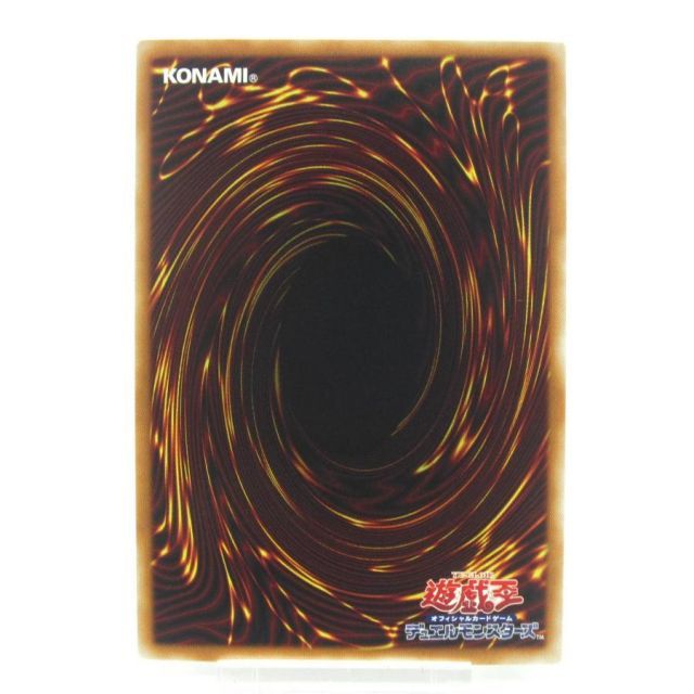 遊戯王 PSE マルチャミー・フワロス LOCH-JP047 #UX2987 - メルカリ