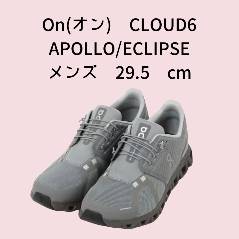 On(オン) CLOUD 6 APOLLO/ECLIPSE メンズ29.5cm