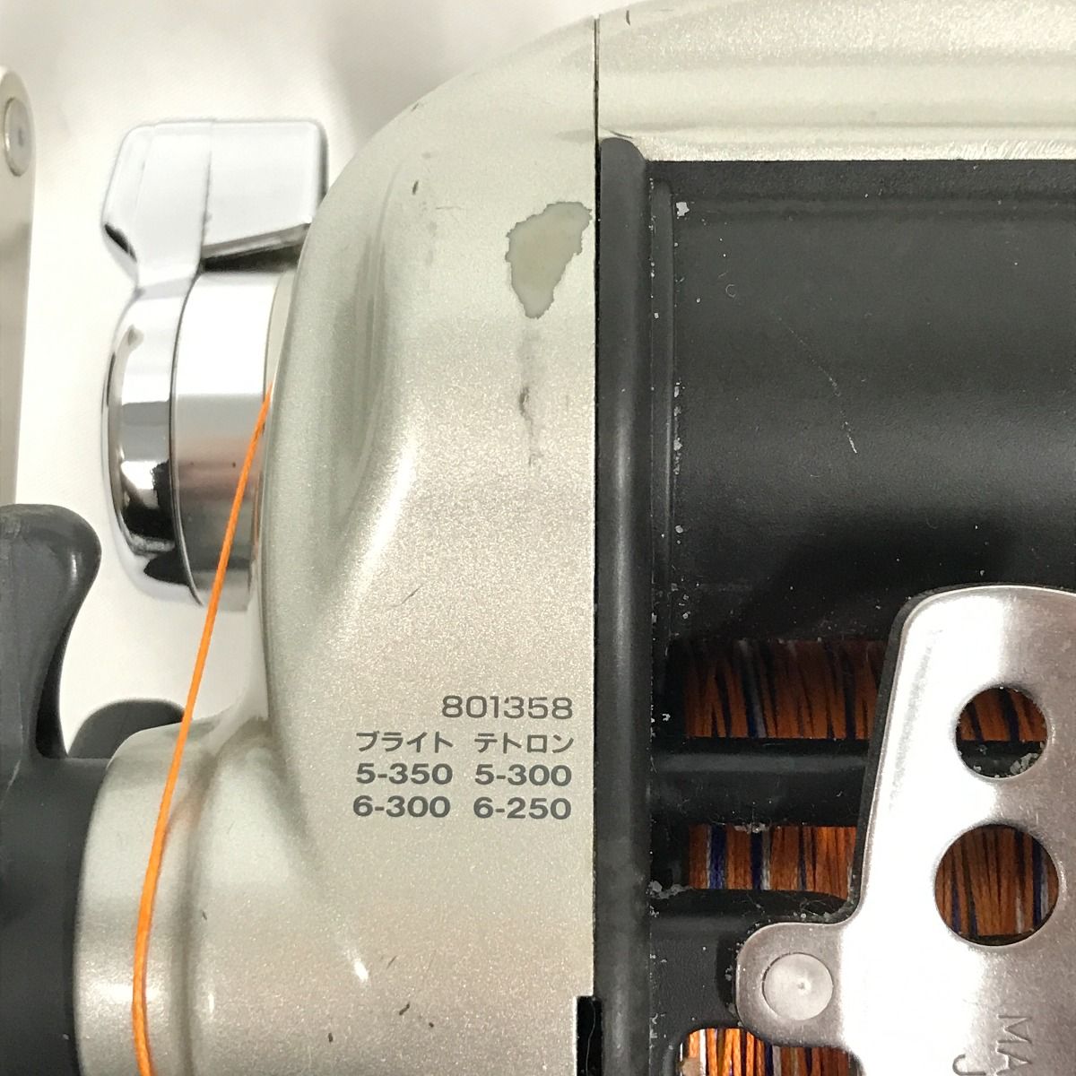 DAIWA ダイワ 電動リール スーパータナコンS 500W キズ有 801358