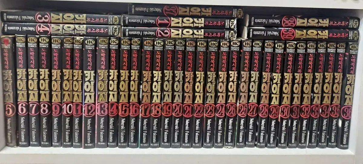 ぼっち・ざ・ろっく！ カイジ 1 - 39
