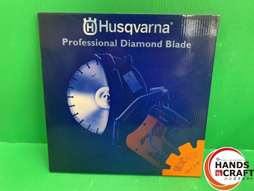 ☆【未使用品】ハスクバーナ 乾式420 12インチ 305mm エンジンカッター用乾式ダイヤモンドブレード