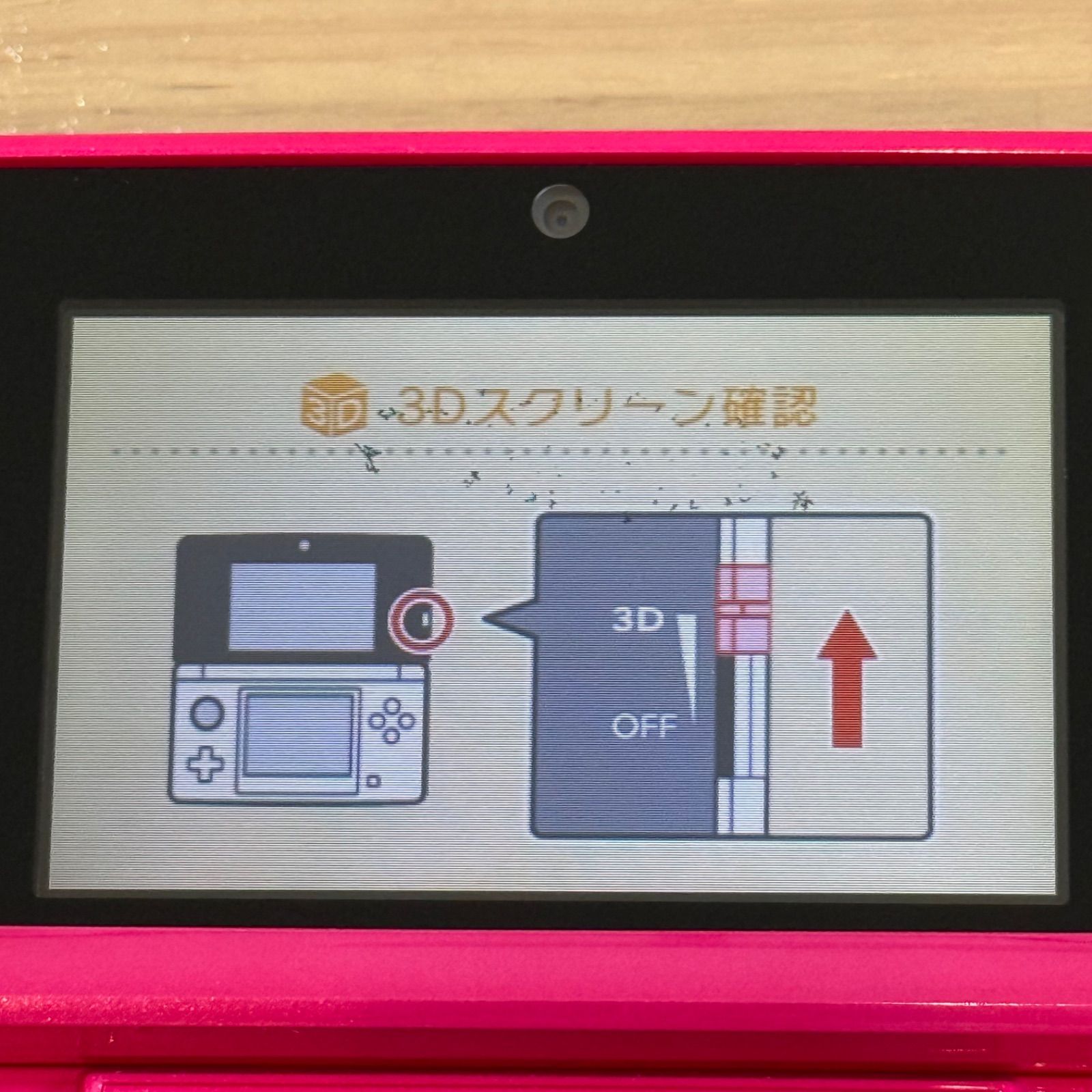 5-064【訳あり】ニンテンドー3DS グロスピンク 完動品 - メルカリ