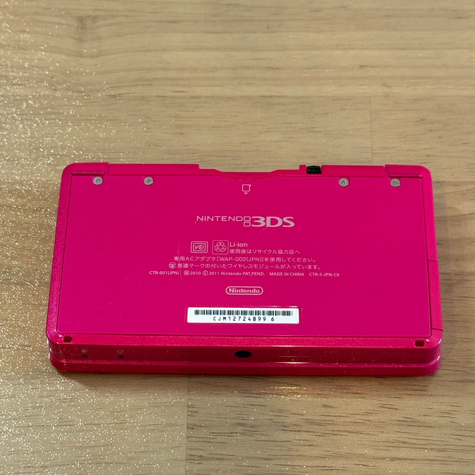 5-064【訳あり】ニンテンドー3DS グロスピンク 完動品 - メルカリ