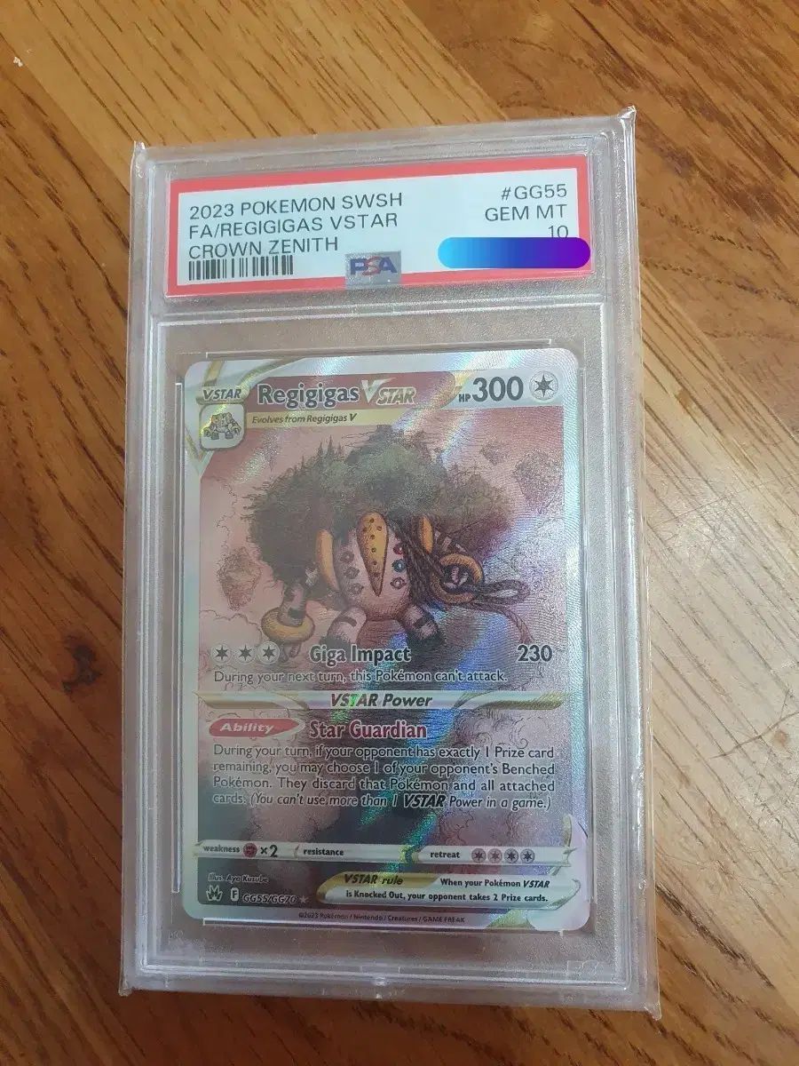 北米級レジギガスVSTARクラウンジェニス PSA 10