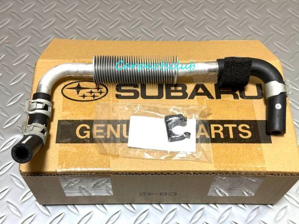 スバル 純正品 レガシィ BL5/BP5 A～B アルミ製 パワステオイルホース パワステクーラー クリップホース付き power steering oil hose