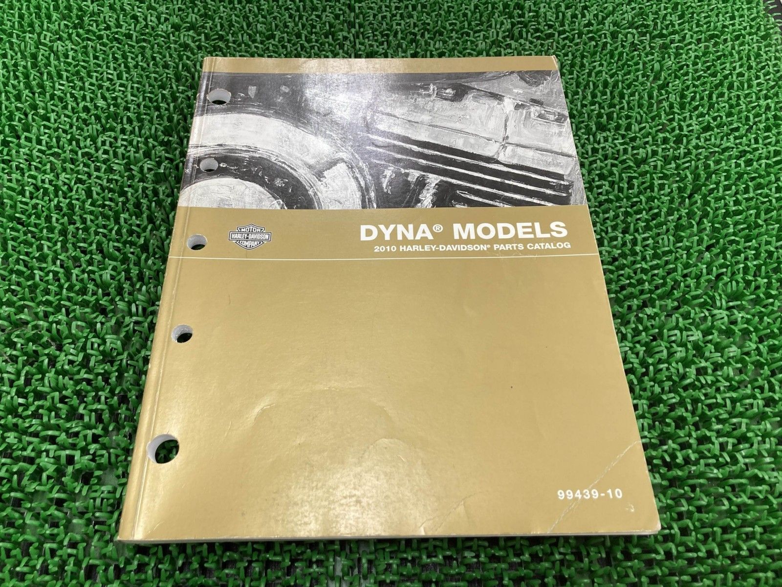 ダイナ パーツリスト 英語版 ハーレー 正規 中古 バイク 整備書 DYNA 2010年モデル Id