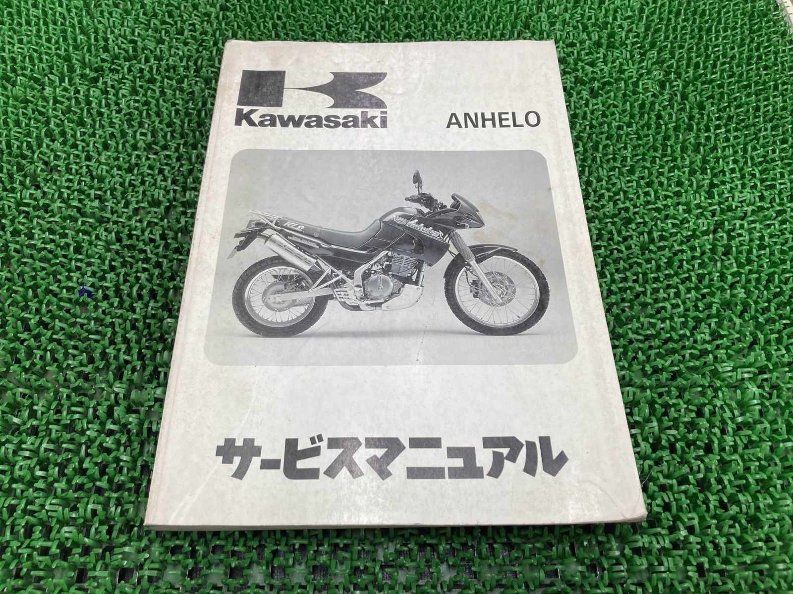 KLE250アネーロ サービスマニュアル 1版 カワサキ 正規 中古 KLE250-A1 配線図有り Xd