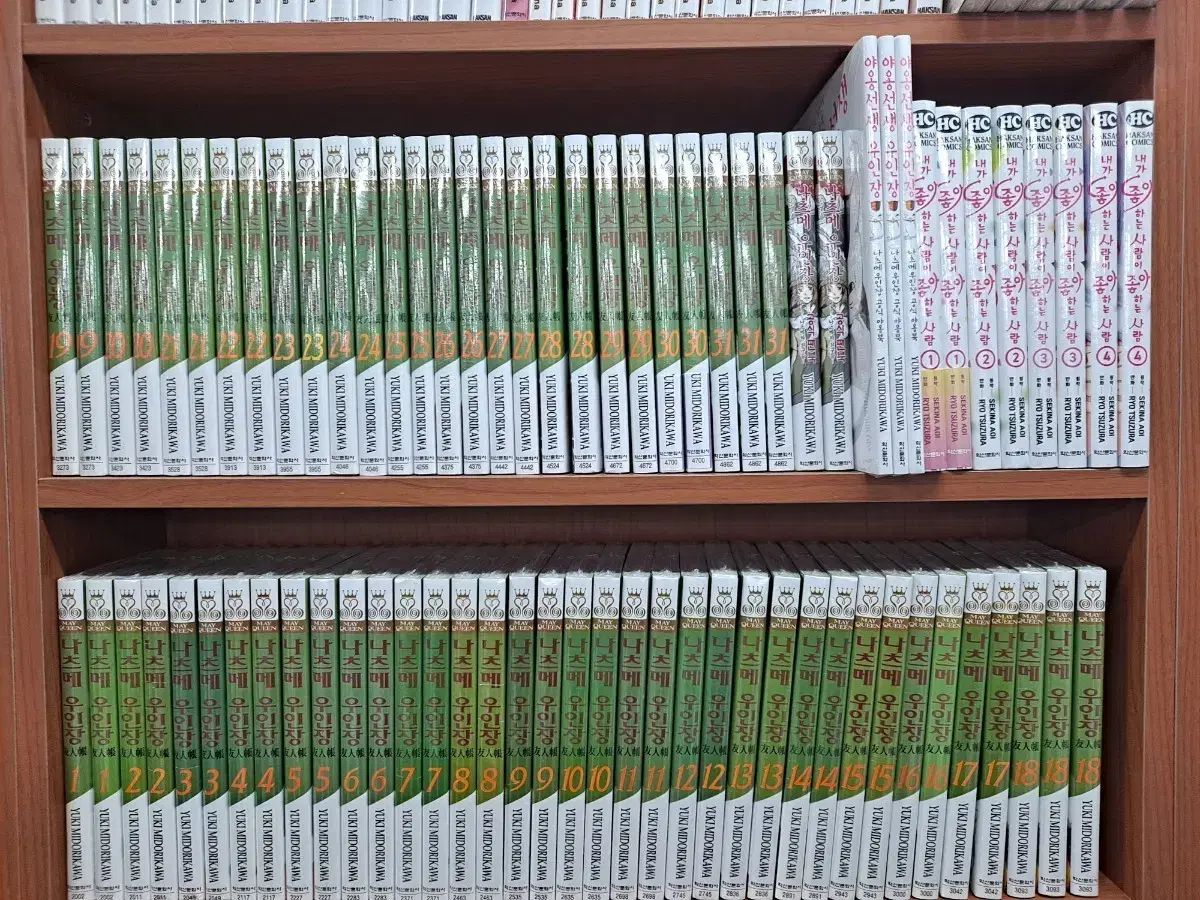 夏目 夏目友人帳 1 31 未開封 漫画がすごく多い 安全プロ店舗