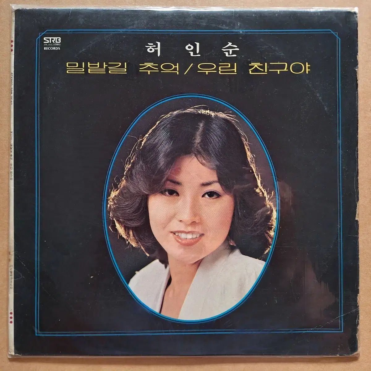 ホ・イン・スン ウィートフィールドロード 追憶編 LP CD