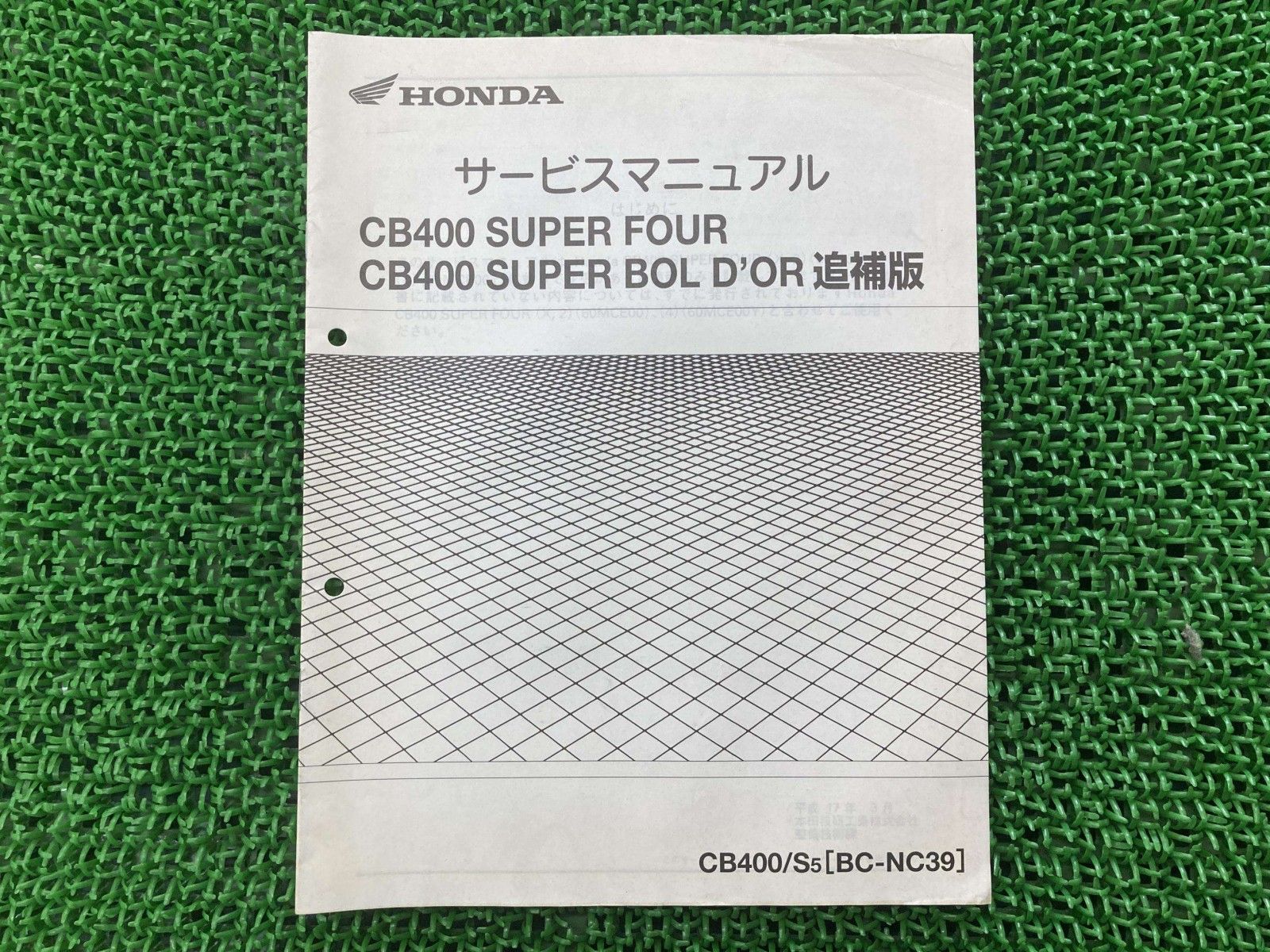 フュージョン サービスマニュアル＆パーツカタログセット ホンダ（HONDA） フュージョン サービスマニュアル 正規 中古 バイク