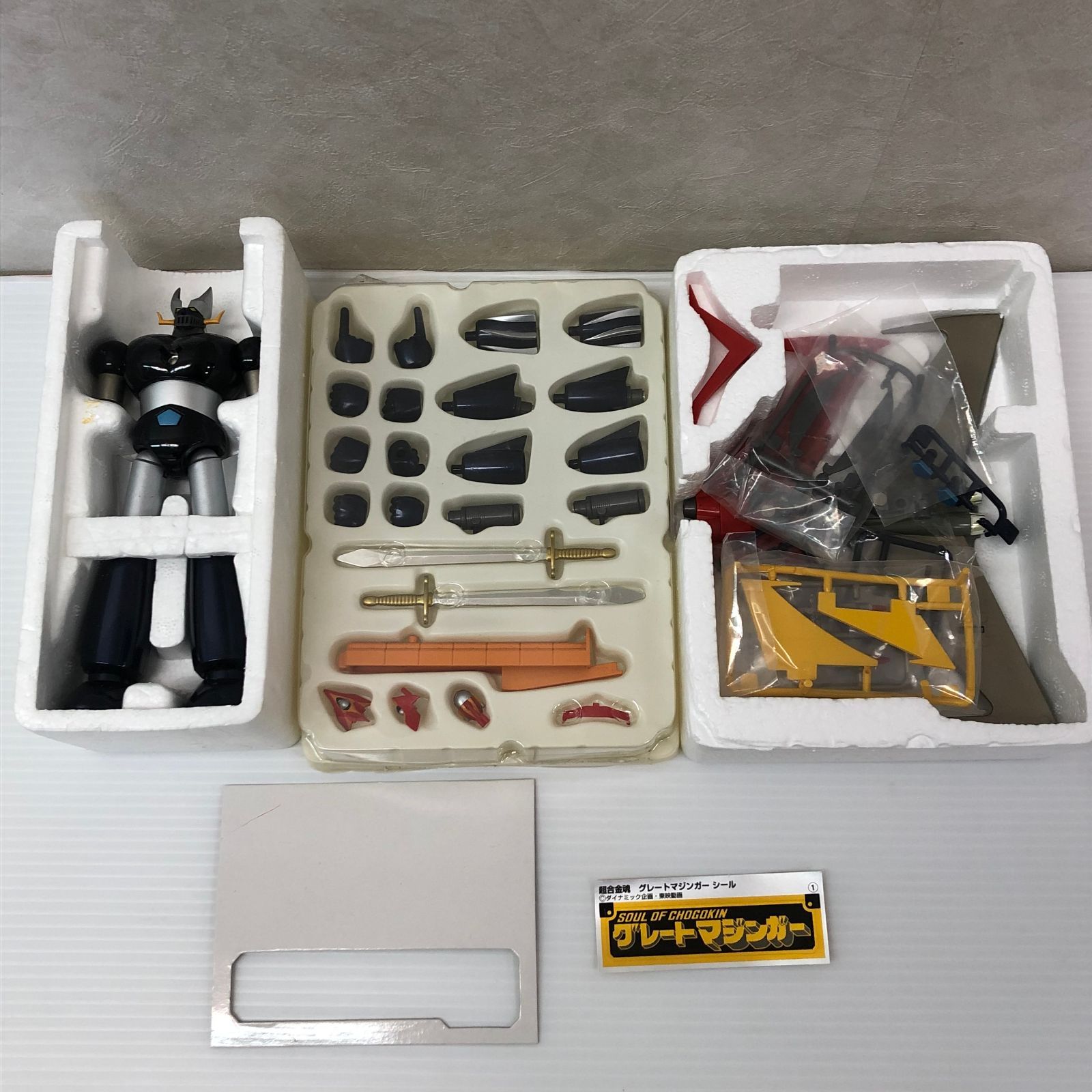 ハイグレードフィギュア Gx53 Ver.2 X-Plus 1999年 超合金魂 GX-02 グレートマジンガー (※欠品物不明、状態未確認