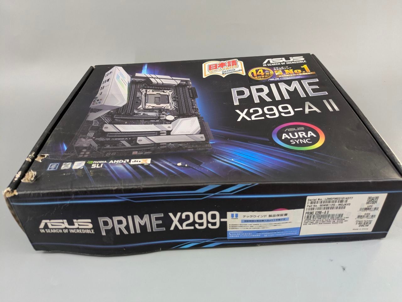 ASUS PRIME X299-A II マザーボード LGA2066対応 付属品多数（元箱・説明書・SATAケーブル等） 動作未確認・現状品 ジャンク扱い 外観良好 ピン折れなし マザーボード本体 PCパーツ エイスー