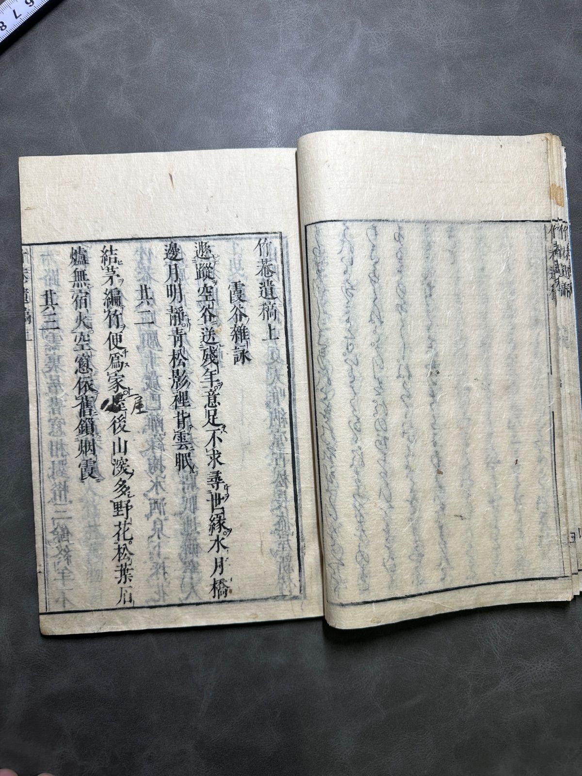 會社規則稿 全1冊 写本 和本 古書 古文書 竹庵遺稿 全一冊 寬文十年 和本 古書古文書 【公式通販】