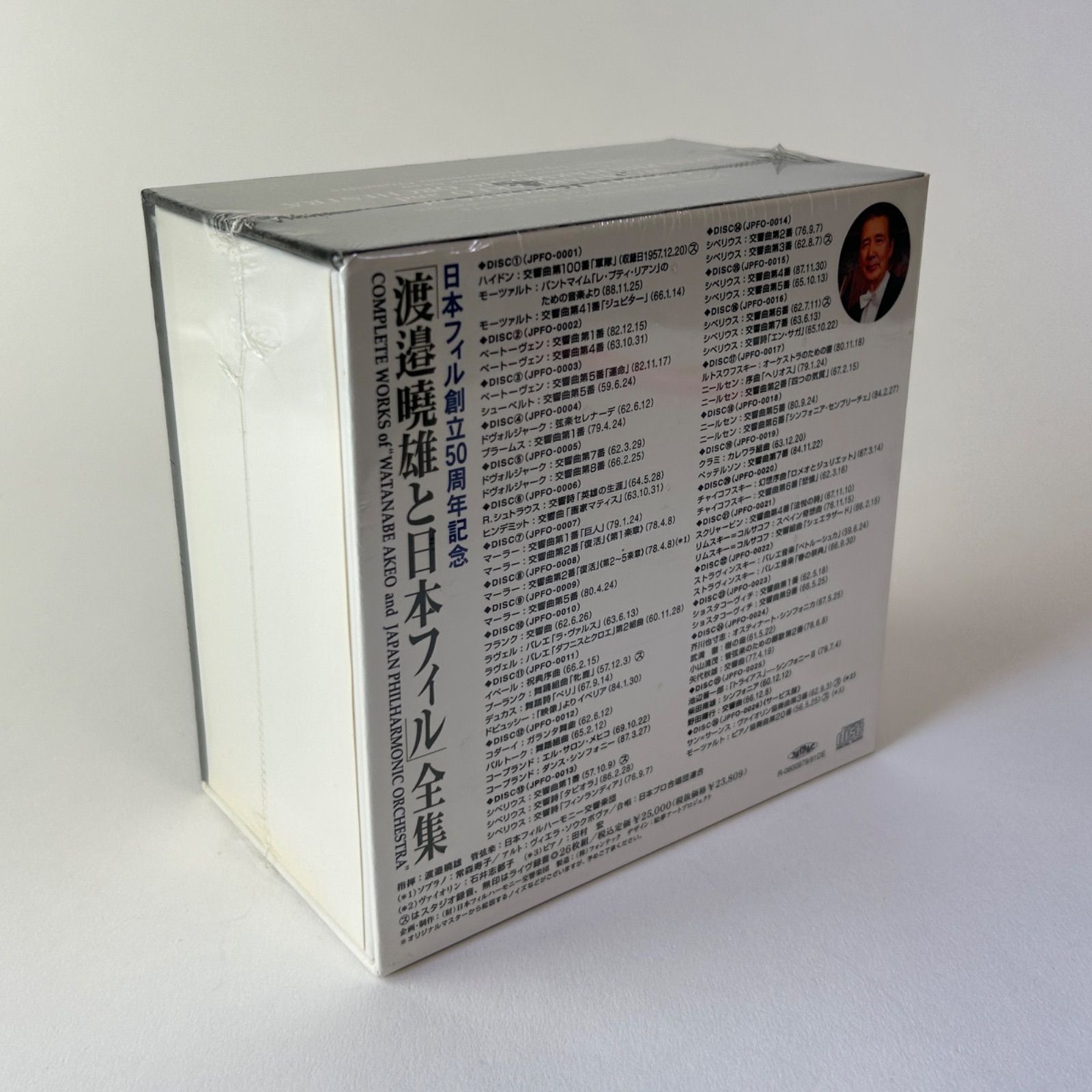 [未開封] 渡邉暁雄と日本フィル全集 BOX（CD 26枚組）日本フィルハーモニー交響楽団 (日本フィル創立50周年記念) R-0600979 [D1]