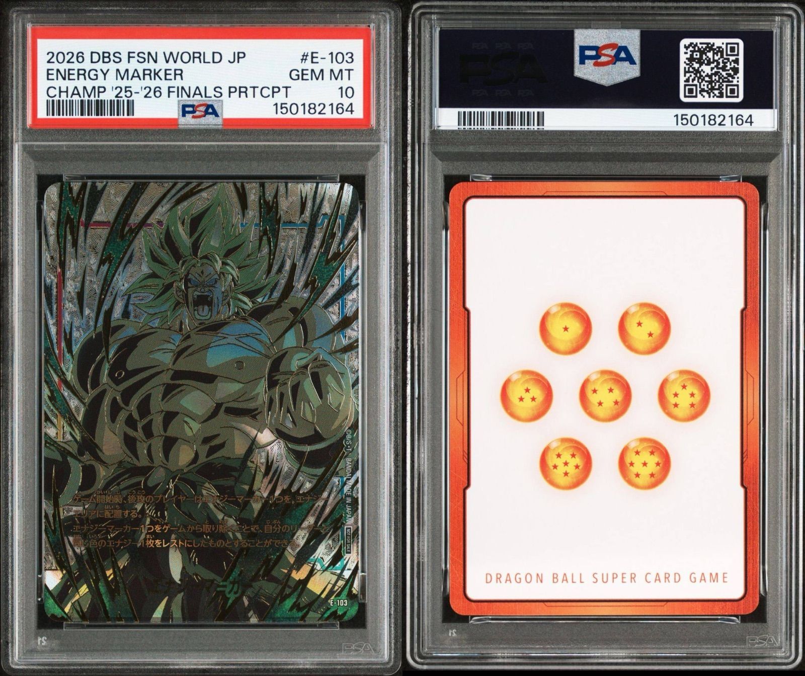 ドラゴンボール フュージョンワールド PSA10 連番 CS 日本決勝