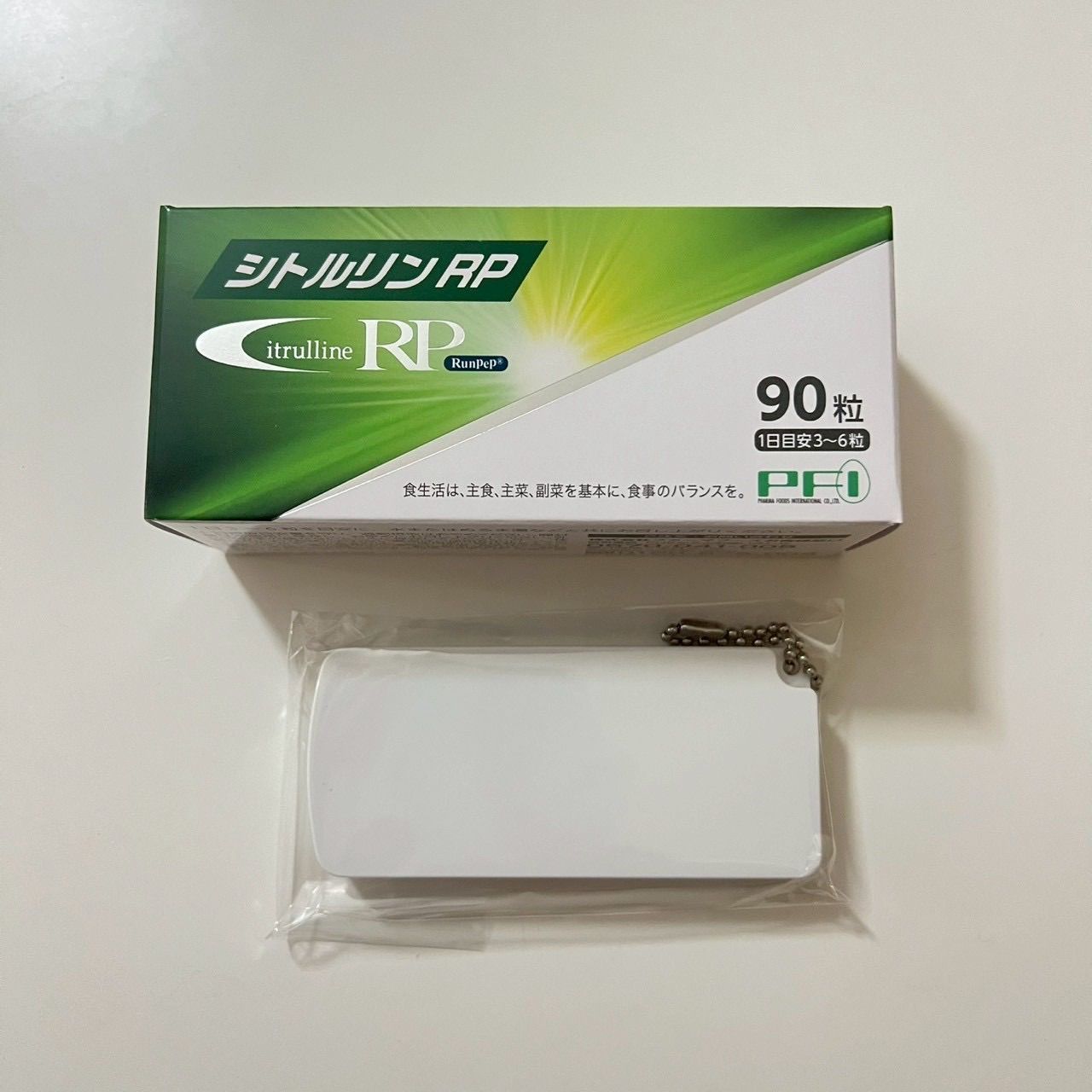 シトルリンRP 90粒入 - メルカリ