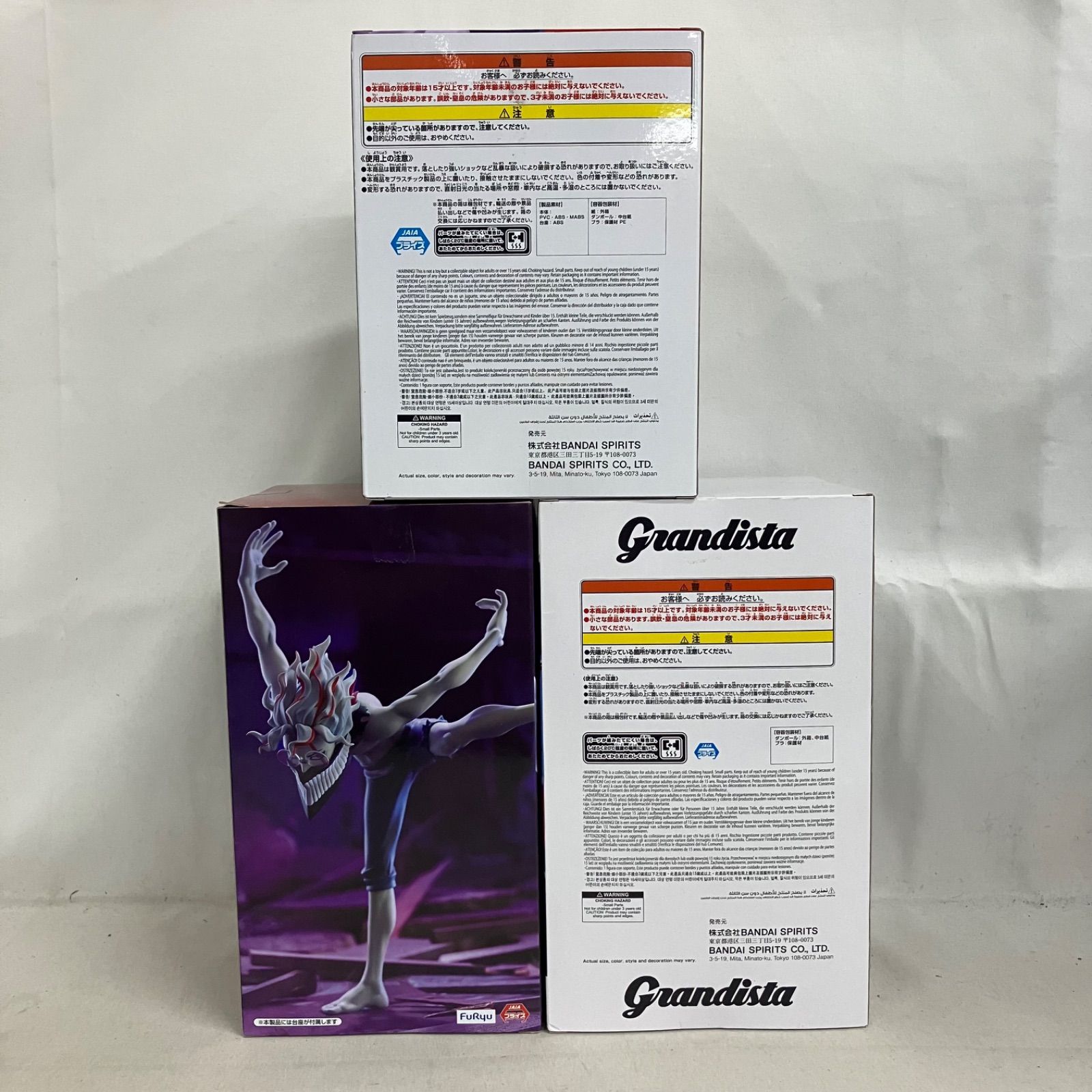 未開封 ダンダダン Grandista 他 オカルン フィギュア 6個セット