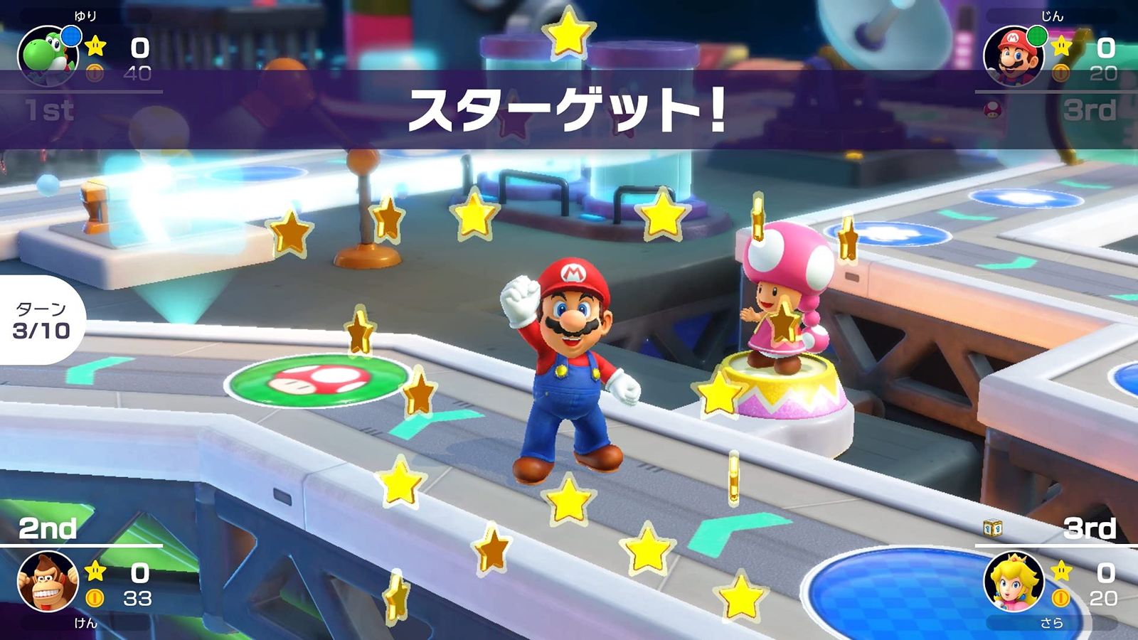 マリオパーティ スーパースターズ -Switch [ソフト] [1) パッケージ版]｜詳細画像