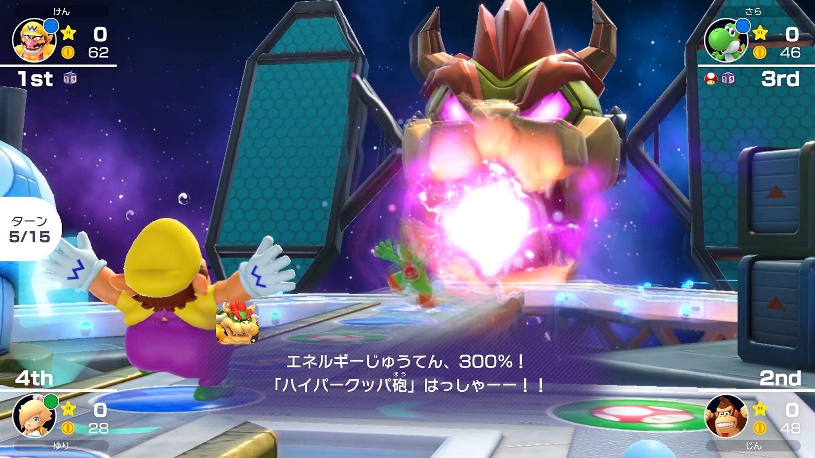 マリオパーティ スーパースターズ -Switch [ソフト] [1) パッケージ版]｜詳細画像