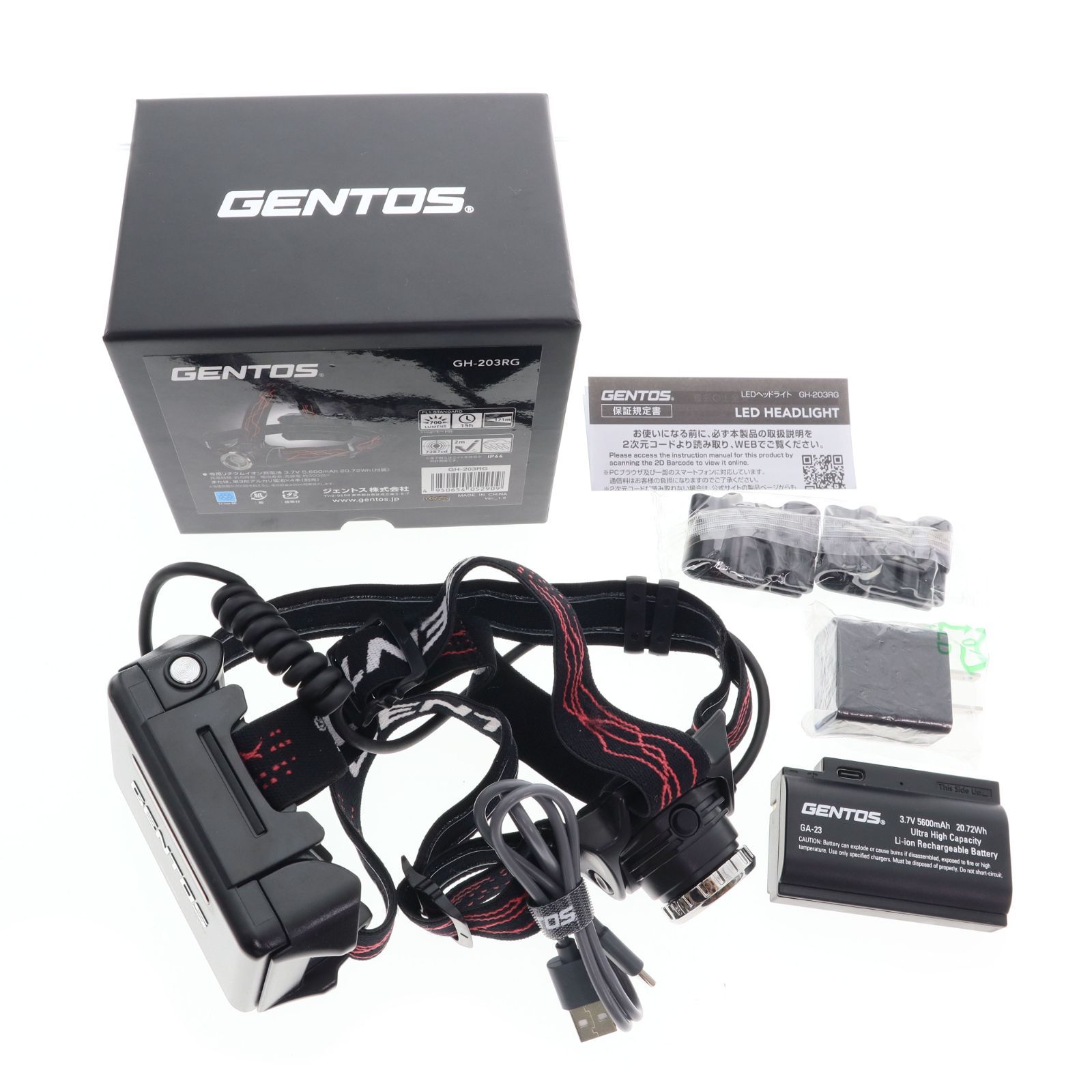 【中古】GENTOS ジェントス Gシリーズ 充電式 LED ヘッドライト ライト ブラック アウトドア