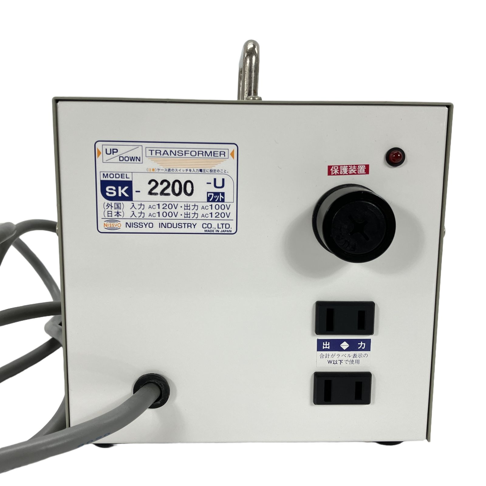 SK-2200-U 変圧器 2200W 日章工業 日章工業 SK-2200U 価格比較 -
