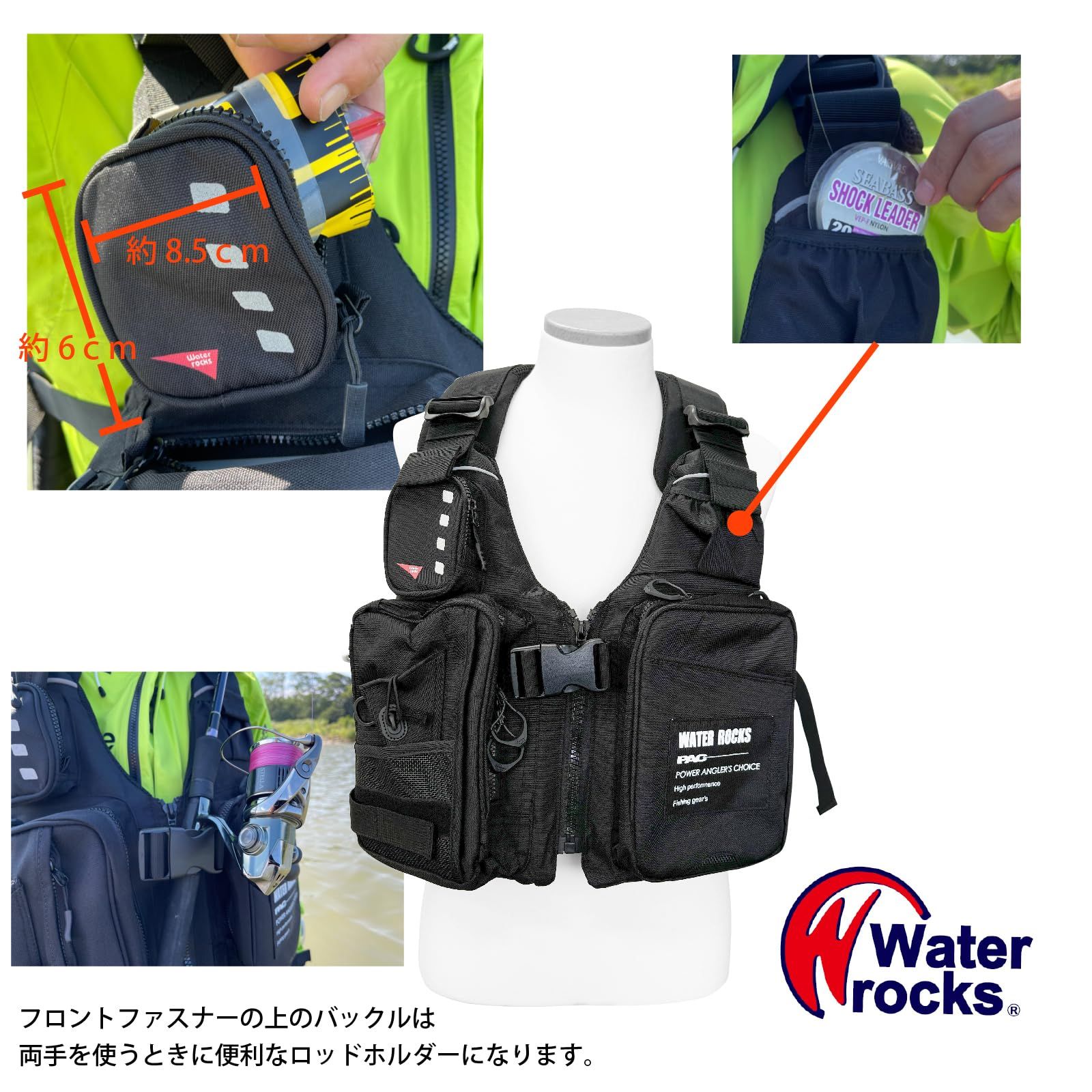新品 Water Rocks(ウォーターロックス) ショートライフベスト WRLV