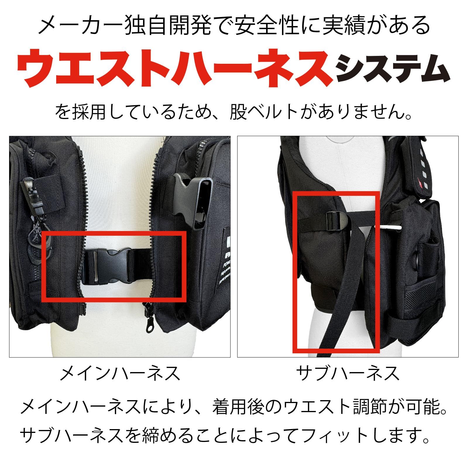 新品 Water Rocks(ウォーターロックス) ショートライフベスト WRLV