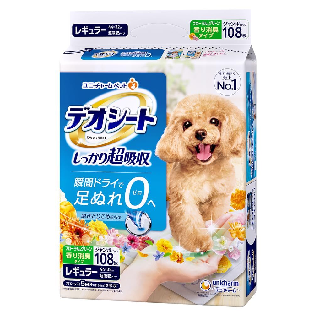 新品 デオシート しっかり超吸収香り消臭タイプ ホワイトフローラル&グリーングラスの香り レギュラー 108枚