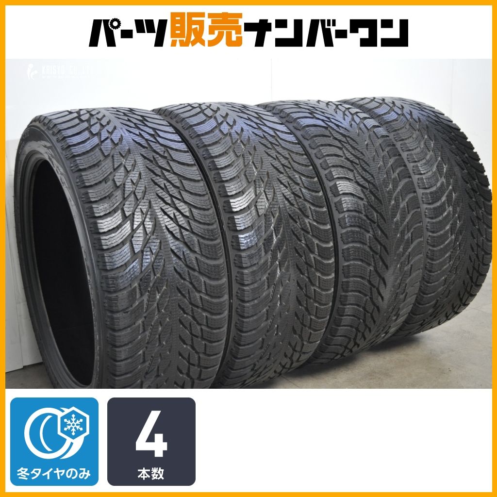 ノキアン スタッドレス 285/40R22 ハッカペリッタR3 SUV 【公式通販】