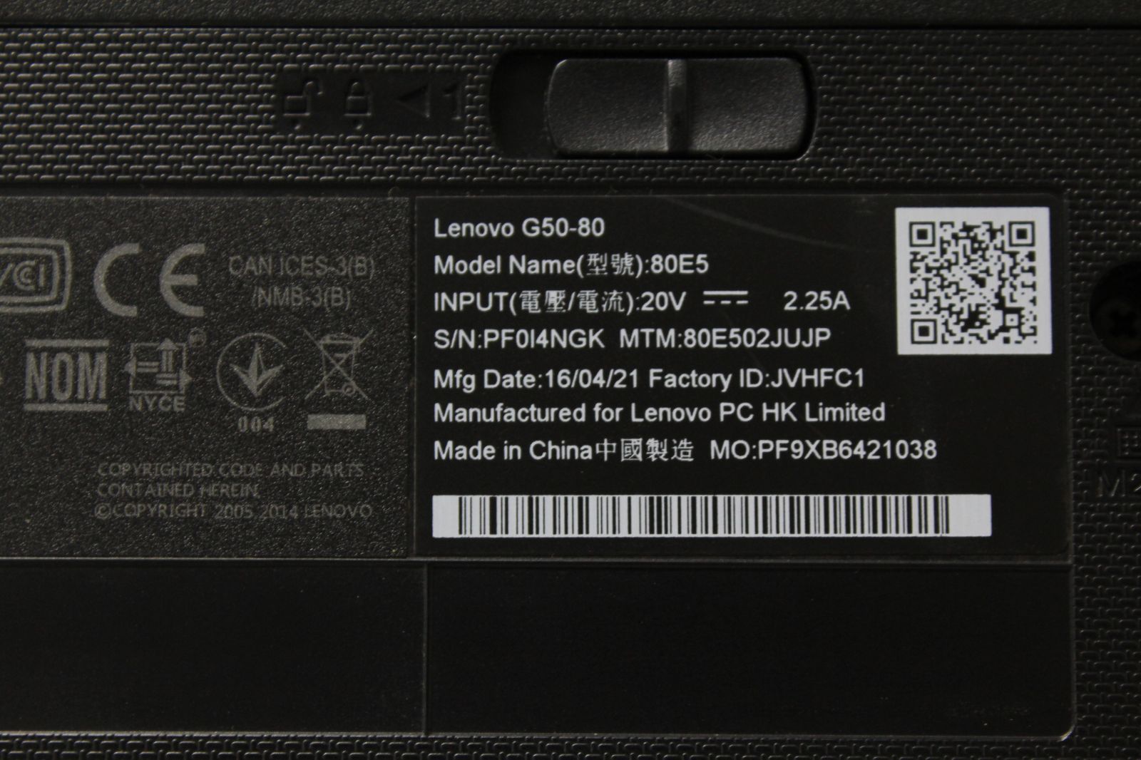 中古ノートPC】Lenovo〈G50-80〉Intel Core i5/SSD256GB/メモリ8GB ⑤