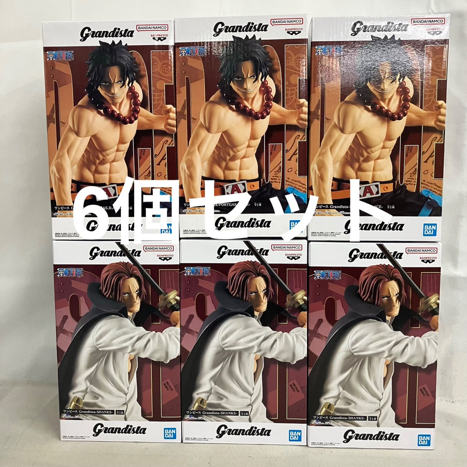未開封 ONE PIECE Grandista シャンクス 他 フィギュア 6個セット