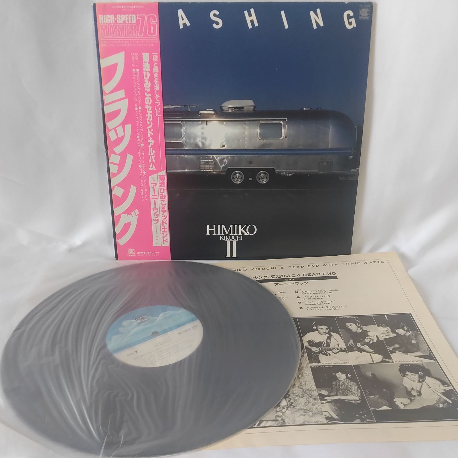 中古品】 菊池ひみこ フラッシング LP レコード 帯付き 2ndアルバム 和