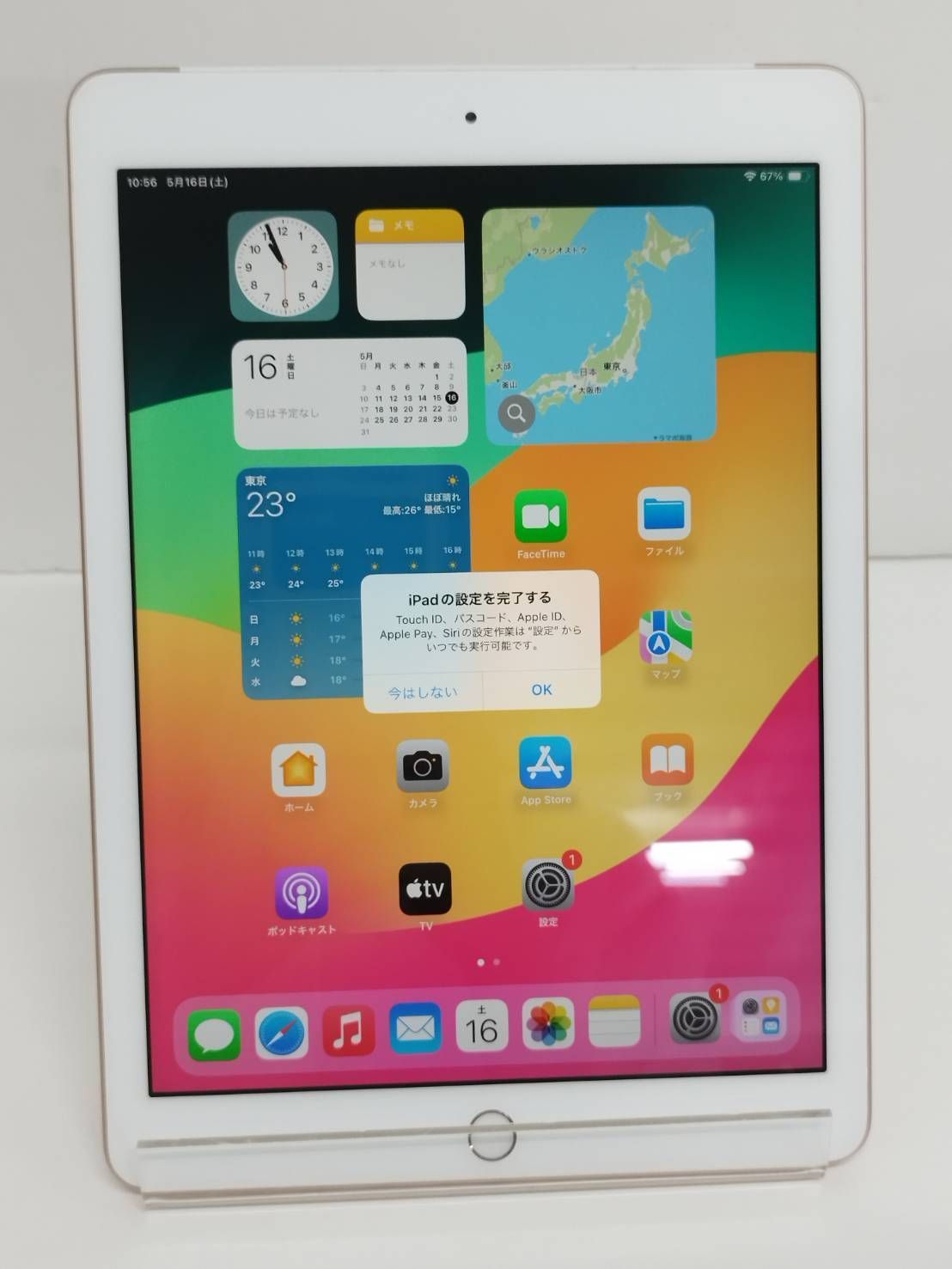 良品】iPad 第6世代/Wi-Fi+セルラー/9.7インチ/A1954/128GB〈MRM22J/A