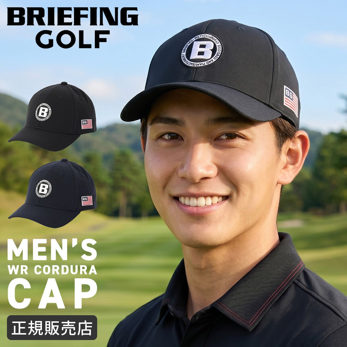 ブリーフィング ゴルフ アーバンアスリート キャップ 帽子 メンズ レディース ブランド 撥水 BRIEFING GOLF URBAN ATHLETE BBG261M16