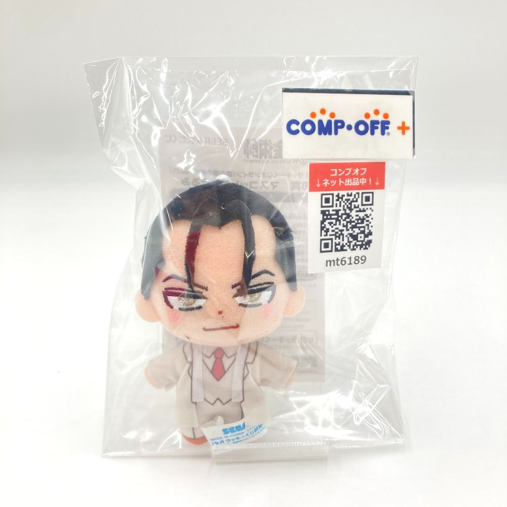 ゾルフ・J・キンブリー マスコットぬいぐるみ 「セガ ラッキーくじ