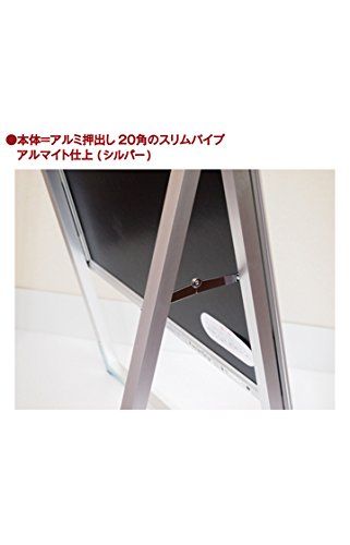 新品 常磐精工 ポスターグリップスタンド看板 屋内用 B1横ロウ片面シルバー PGSK-B1YLKS
