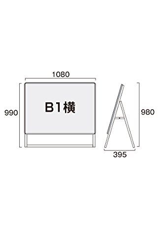 新品 常磐精工 ポスターグリップスタンド看板 屋内用 B1横ロウ片面シルバー PGSK-B1YLKS