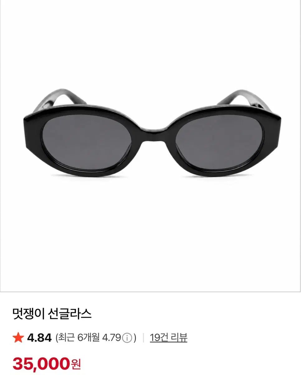 新品 ヘイヒョ おしゃれ サングラス チョ・ヒョジン