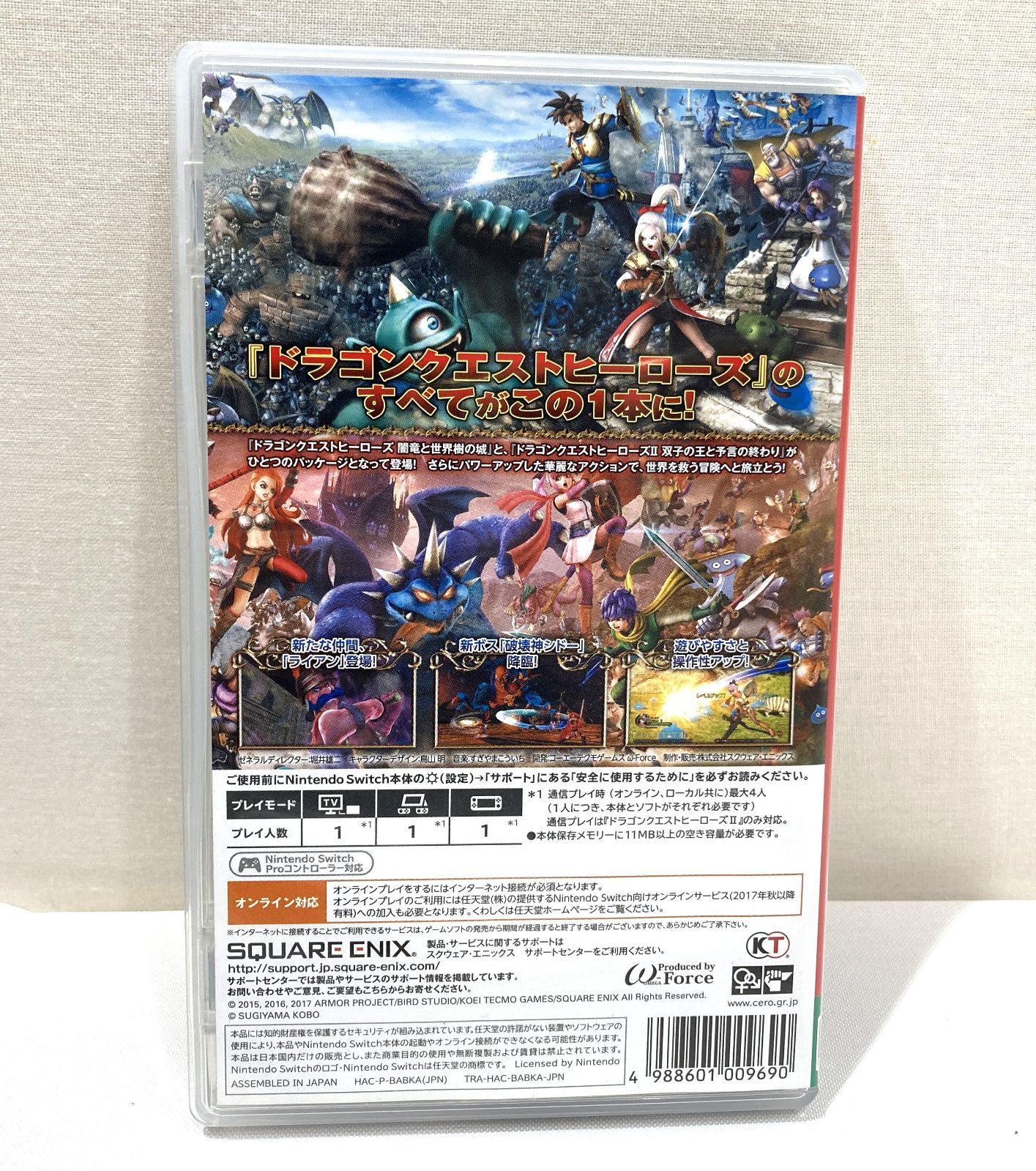 高松31-0131] Switch ドラゴンクエストヒーローズI・II for Nintendo