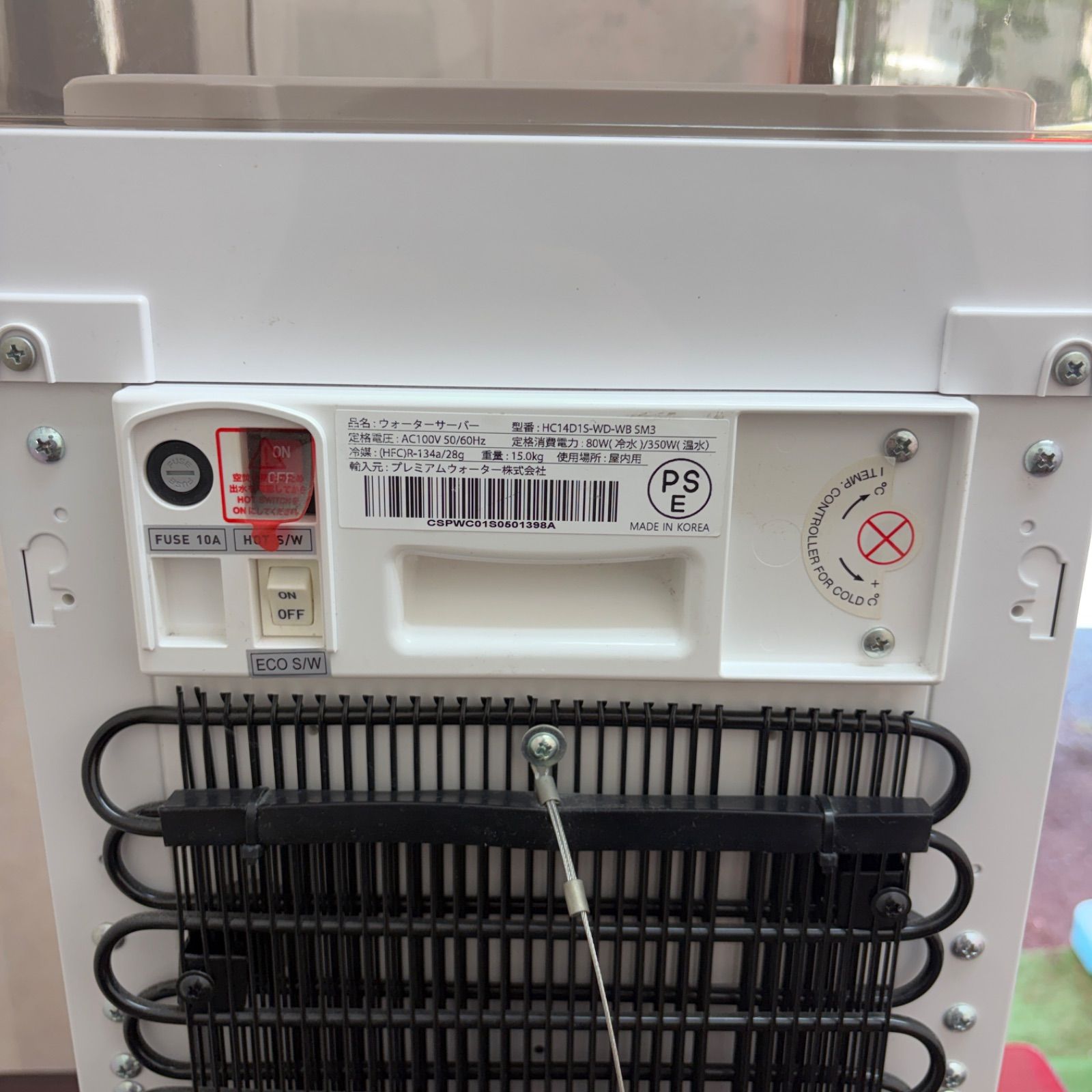 PREMIUM WATER プレミアムウォーター ウォーターサーバー HC14D1S-WD