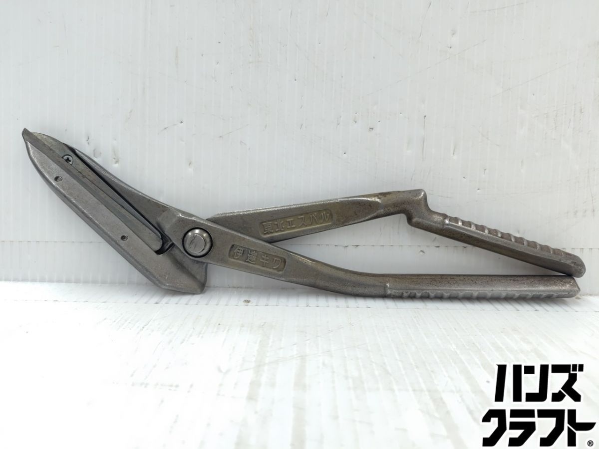 ★【中古】東北 エスパル　鋏 伊達キワ 1801　金切鋏