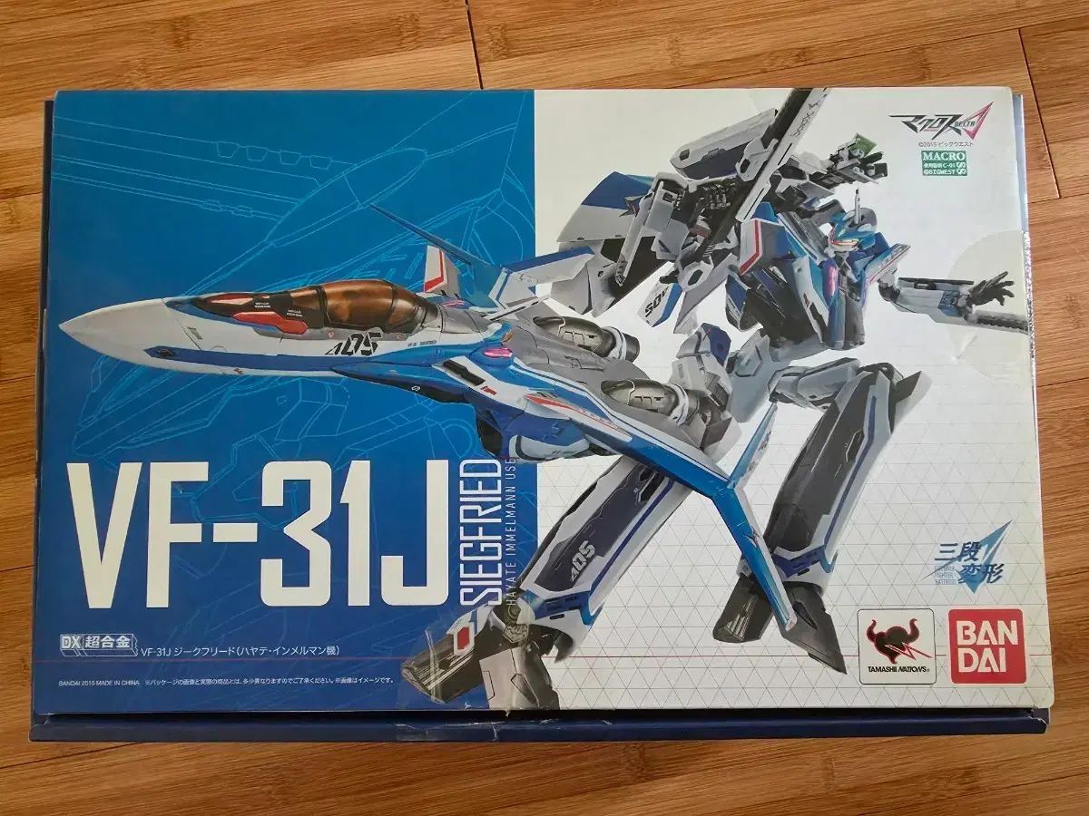 DX超合金 マクロスΔ VF-31J