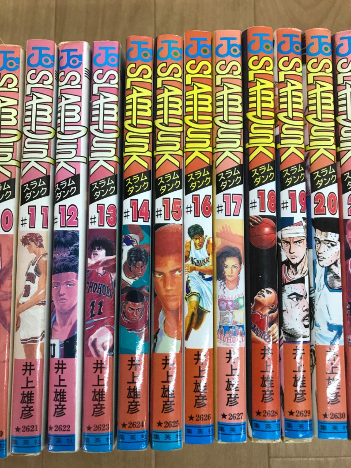 ☆③スラムダンク SLAM DUNK 1～31巻 コミック全巻セット《BV16G