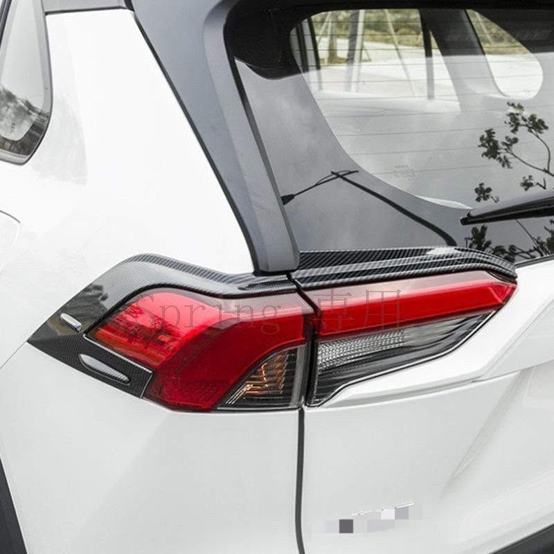 20-24年 RAV4 後尾灯装飾フレーム ABS製 カーボン調/電<!-利用不可文字-!>銀 バックガラス尾灯カバー 4点セット F