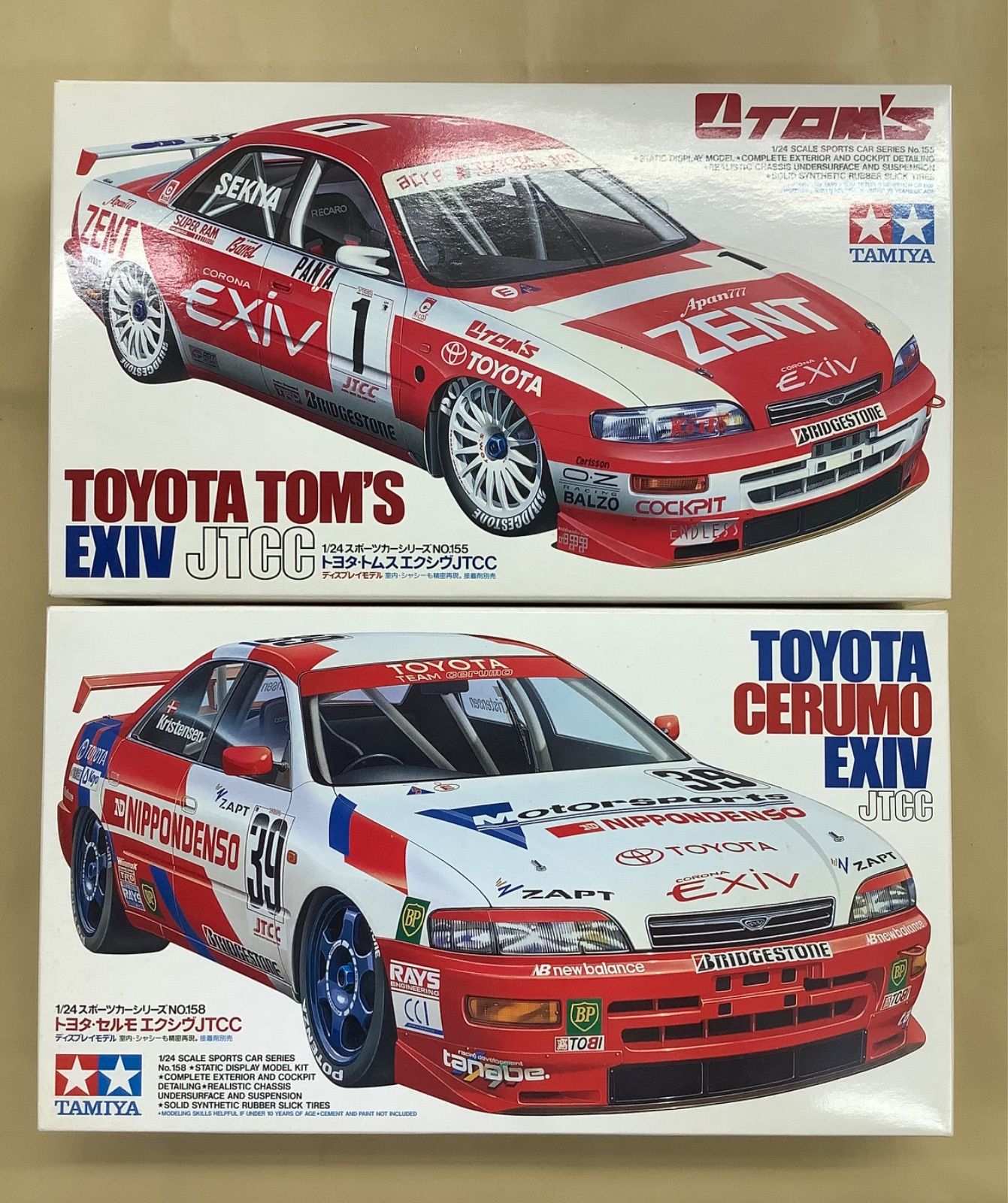 タミヤ 1/24 トヨタ トムス、セルモ エクシブ　2個セット