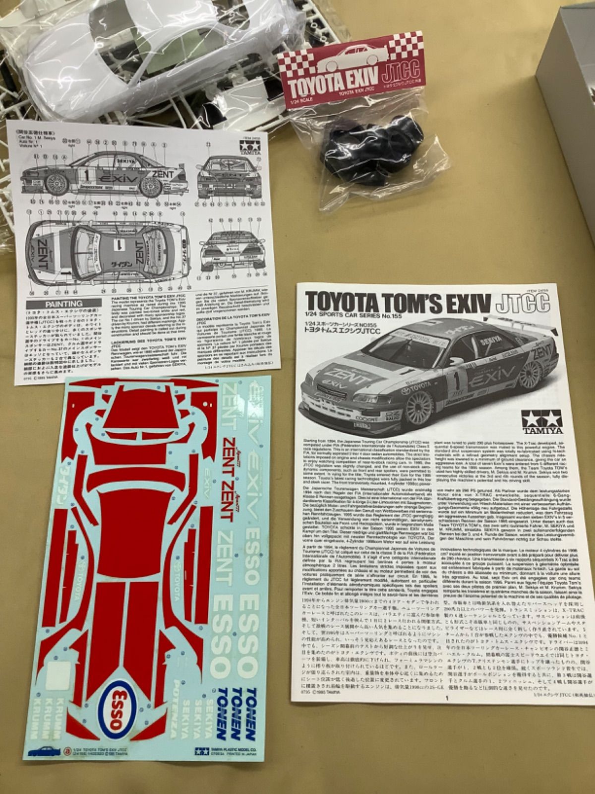 タミヤ 1/24 トヨタ トムス、セルモ エクシブ JTCC 2個セット - メルカリ